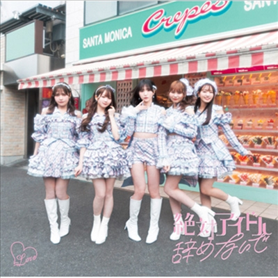 =Love () - ߫ɫʪ (CD+DVD) (Type C)