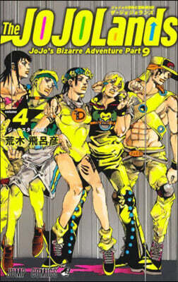 The JOJOLands 4