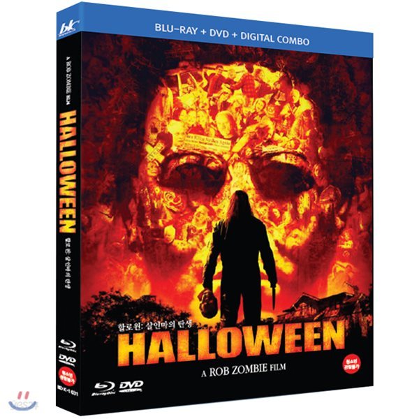 [DVD+블루레이 새제품] 할로윈 살인마의 탄생 - Halloween / Halloween 9, 2009 (2DISC)