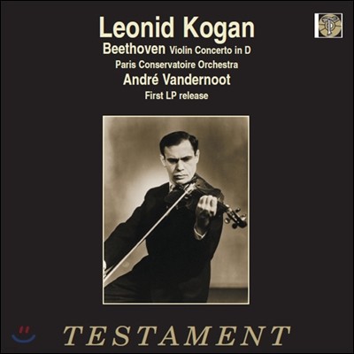 Leonid Kogan 亥: ̿ø ְ - ϵ ڰ (Beethoven: Violin Concerto Op.61) [LP]