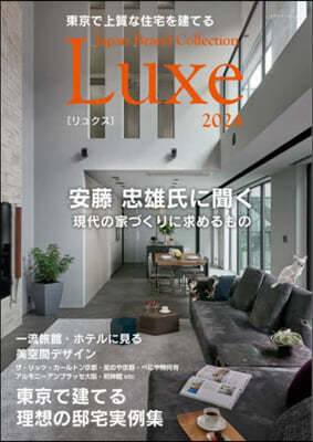 Ȫ߾ƪ Japan Brand Collection Luxe 2024 