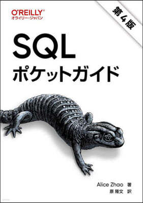 SQLݫëȫ