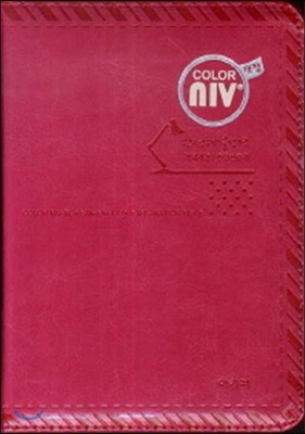 NIV 한영해설성경 (특소합본, 핫핑크, 색인, 개역개정, 한영새찬송가) 