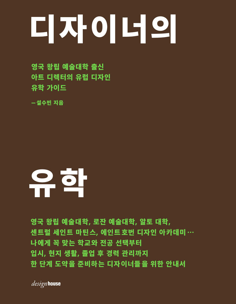 도서명 표기