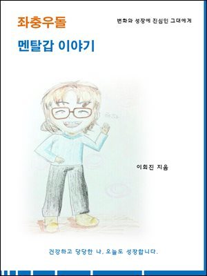 도서명 표기