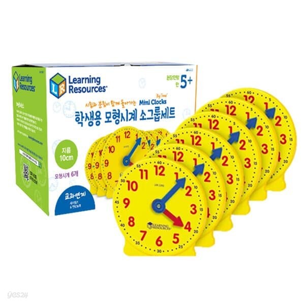 학생용 모형시계 소그룹세트(6개입) LR2202