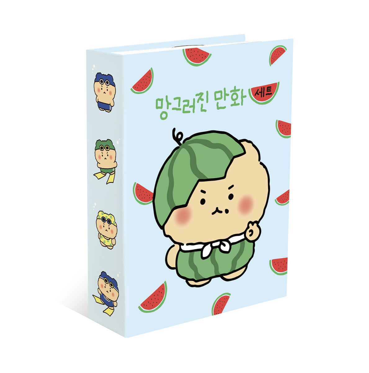 망그러진 만화 1~2 세트 (여름 리미티드 에디션)
