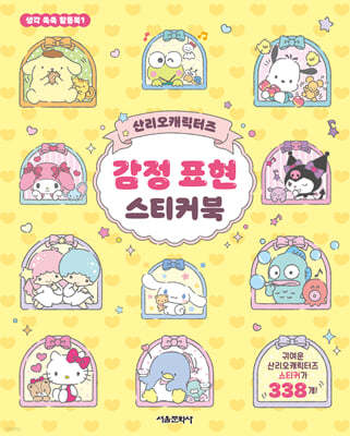 도서명 표기