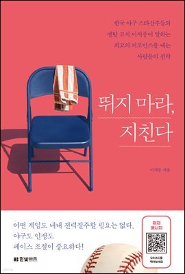 책 정보