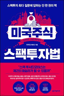 책 정보