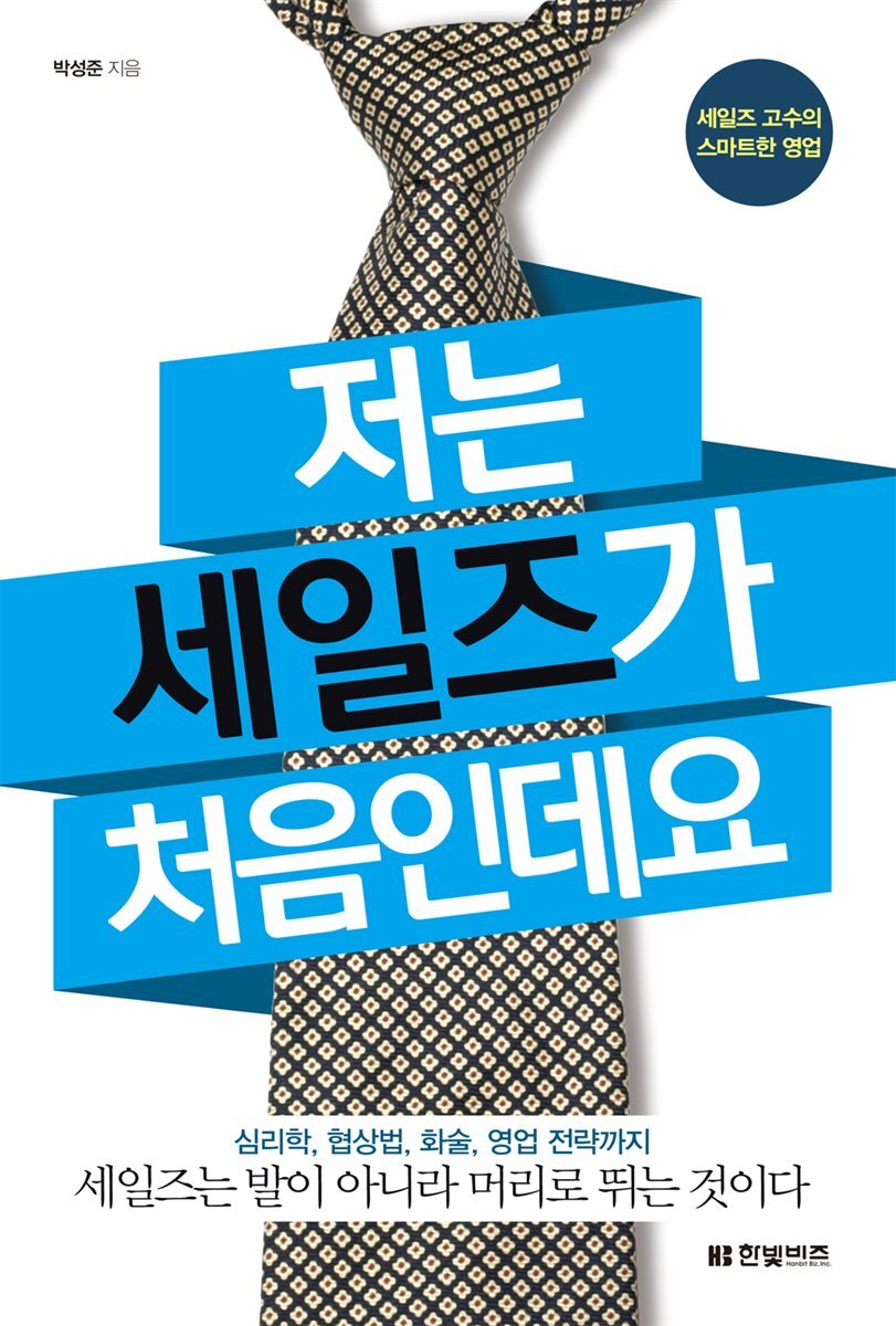 위캔컨설팅 이미지
