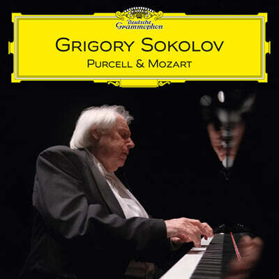 Grigory Sokolov — Grigory Sokolov 퍼셀과 모차르트 (Purcell & Mozart) 앨범 커버