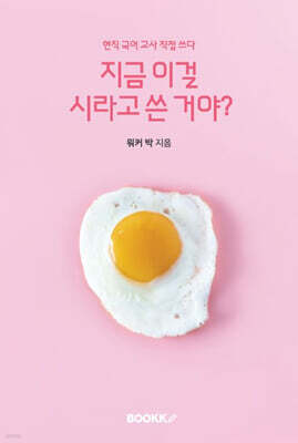 책 정보