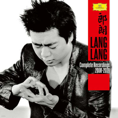 Lang Lang  랑 랑 2000~2009년 녹음 전집 (Complete Recordings 2000-2009)