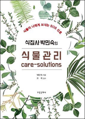  ڹμ Ĺ care-solutions