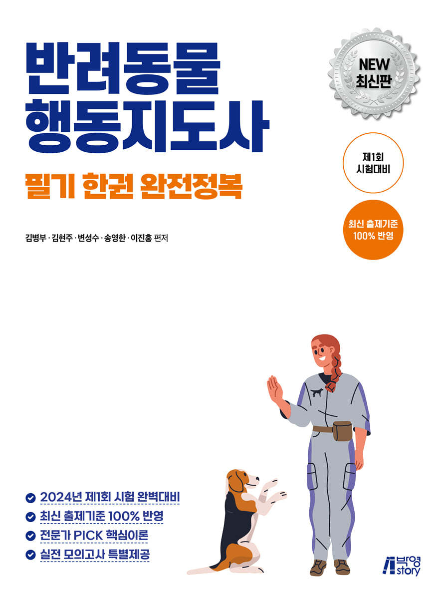 도서명 표기