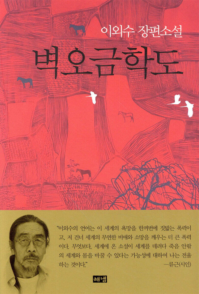 도서명 표기