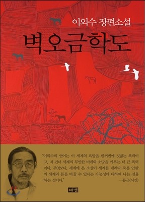 도서명 표기