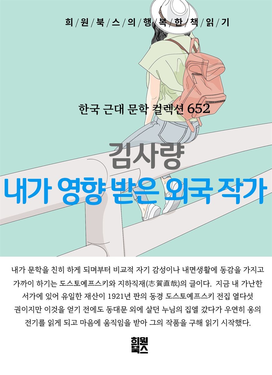 도서명 표기