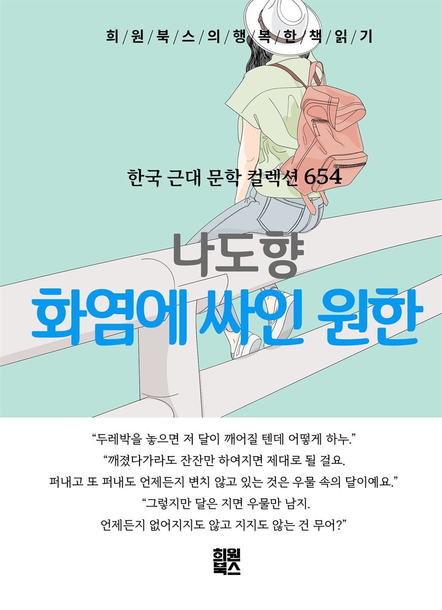 도서명 표기