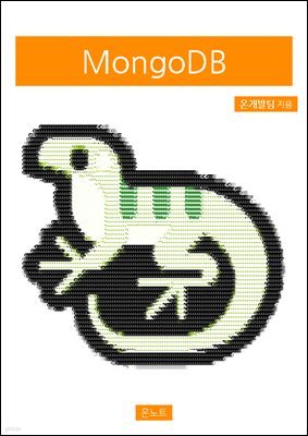 MongoDB