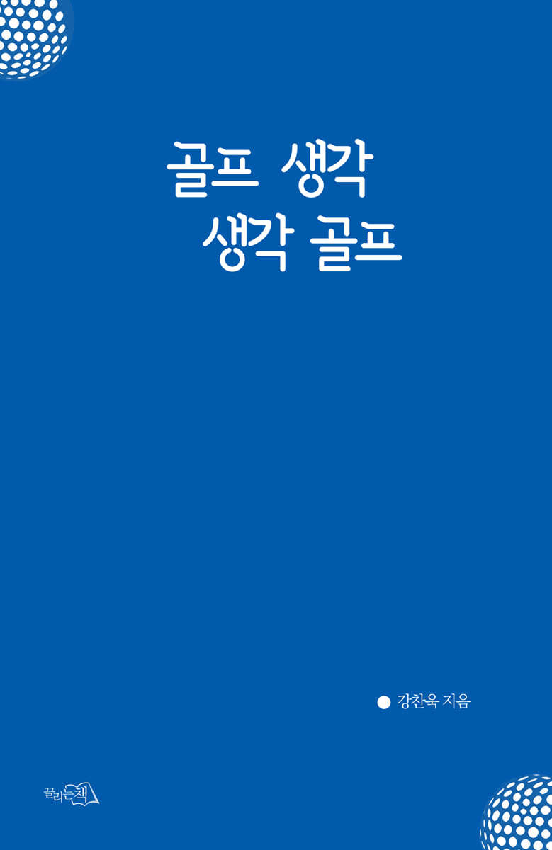 도서명 표기