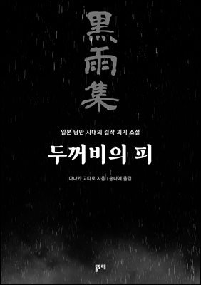 책 정보