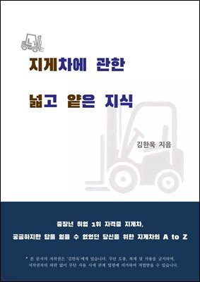책 정보