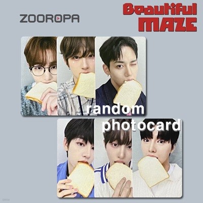 [새상품/E 포토카드] DRIPPIN 드리핀 Beautiful MAZE (정품/에버라인)