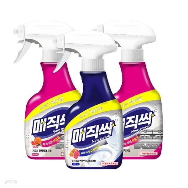 매직싹 세정제 주방용 650ml 2개+곰팡이용 650ml 1개