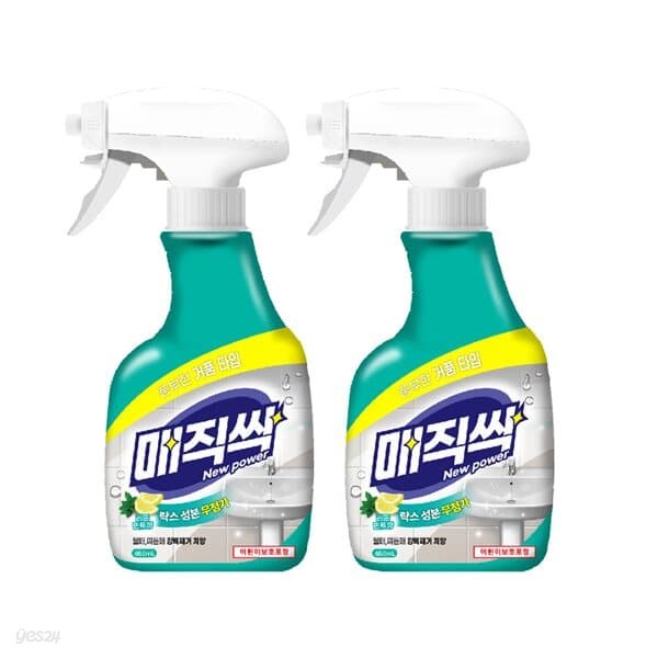 매직싹 세정제 욕실용 650ml 2개