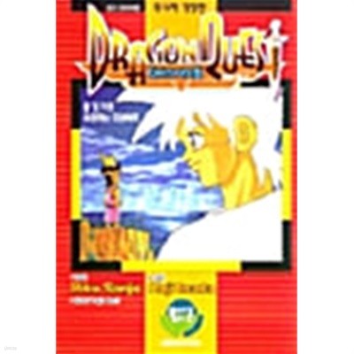드래곤 퀘스트 Dragon Quest 타이의 대모험 1~37 완결 /무삭제 개정판  / 양호 ***** 북토피아