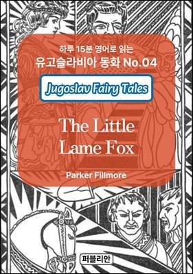 The Little Lame Fox