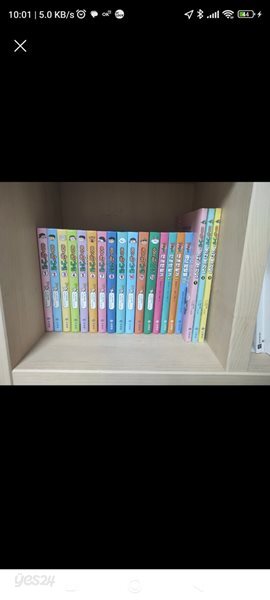 흔한남매12권+안흔한일기3권+별난방탈출1+흔한호기심3권