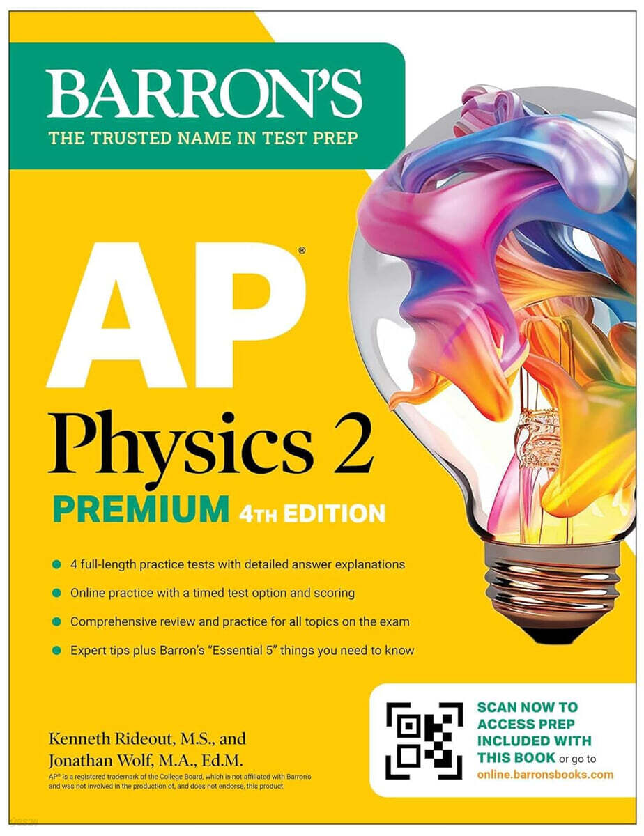 AP Physics 2 Premium, Fourth Edition: Prep Book with 4 Practice Tests + Comprehensive Review + Online Practice (2025)