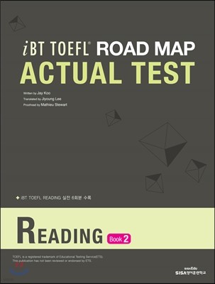 TOEFL ROAD MAP ACTUAL TEST READING BOOK 2
