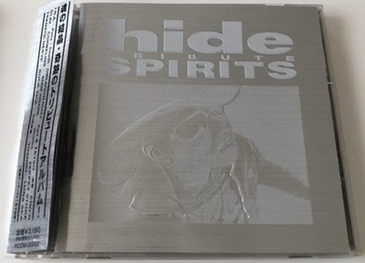 [일본반] Various Artists - Hide Tribute Spirits