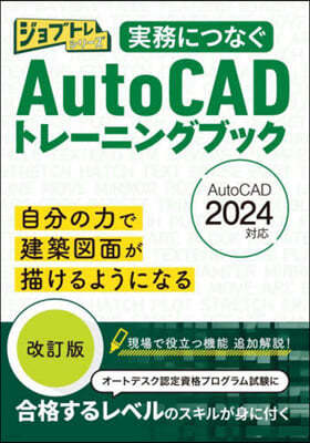 ˪ĪʪAutoCADȫ-˫󫰫 