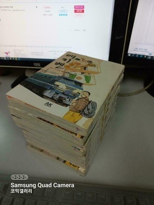 에키벤1-6,9-10 대만 오키나와 편 포함 총9권 -코믹갤러리