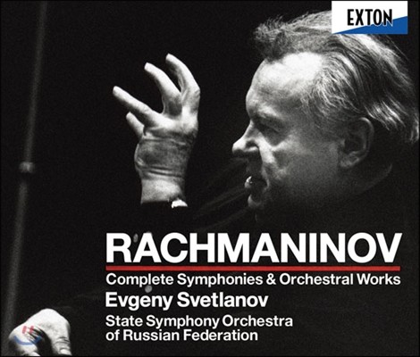 Evgeny Svetlanov 帶ϳ:  ,  ǰ  (Rachmaninov: Symphony, Orchestral Collection)