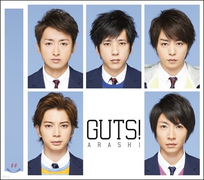 Arashi (ƶ) - Guts! ()