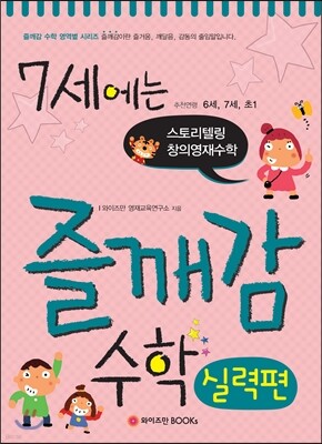 도서명 표기