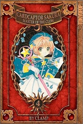 Cardcaptor Sakura: Master of the Clow, Volume 4