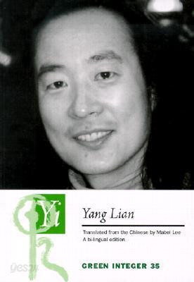 Yi