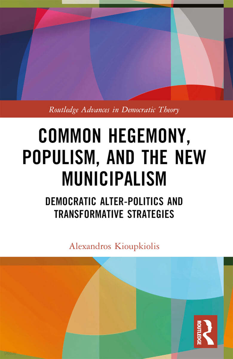 Common Hegemony, Populism, and the New Municipalism