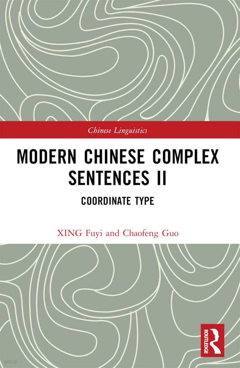 Modern Chinese Complex Sentences II