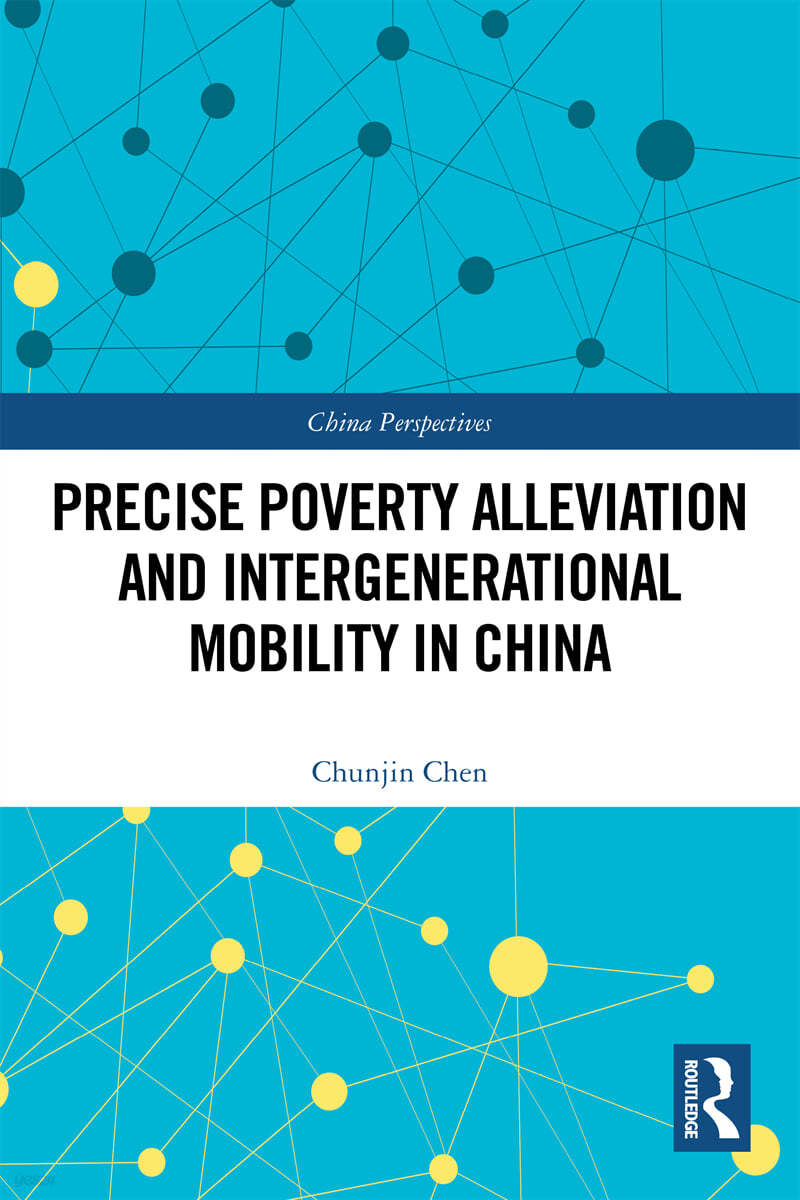 Precise Poverty Alleviation and Intergenerational Mobility in China