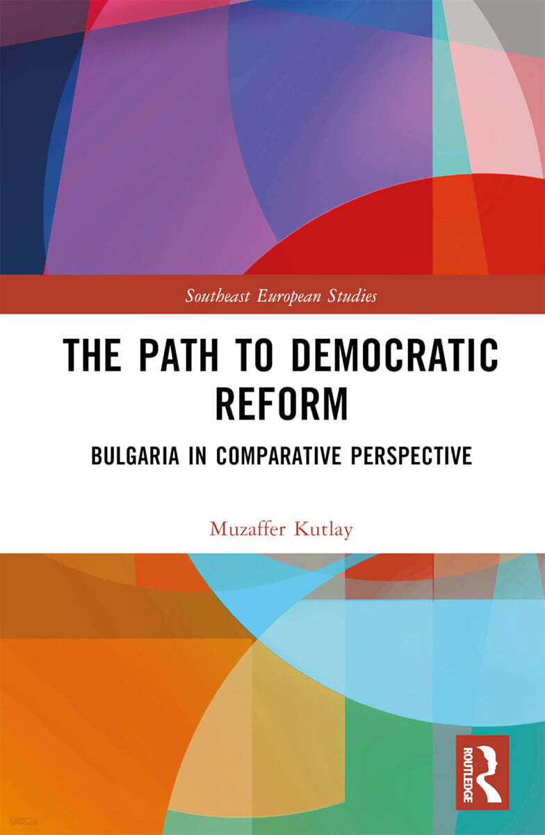 Path to Democratic Reform