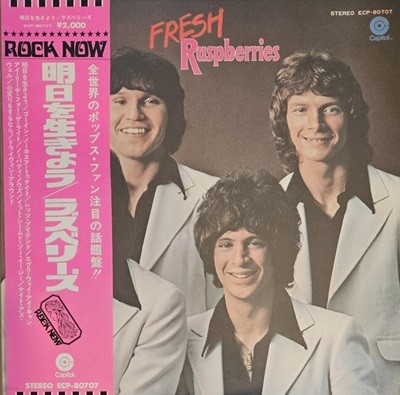 [LP] Raspberries - Fresh  일본반