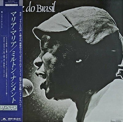 [LP] Milton Nascimento - Voz Do Brasil 일본반